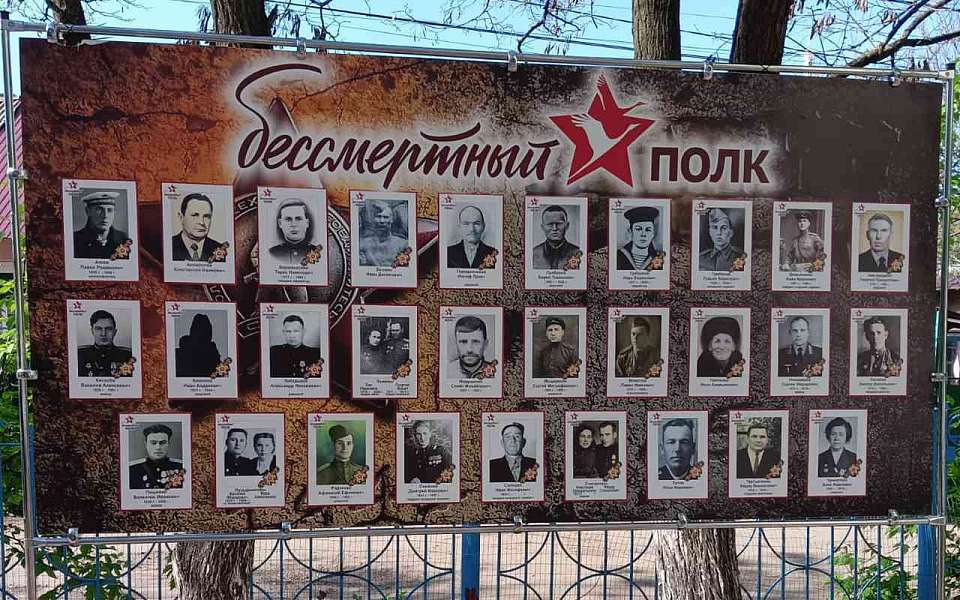 В Ленинском районе жители сформировали свое подразделение Бессмертного полка