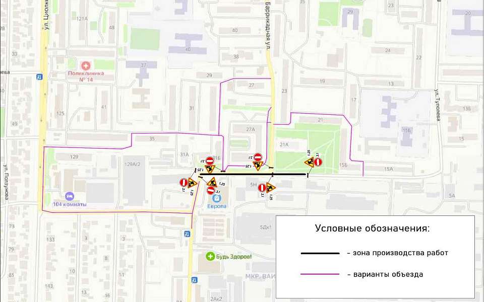 До Нового года закрыли проезд на улице в Левобережном районе Воронежа