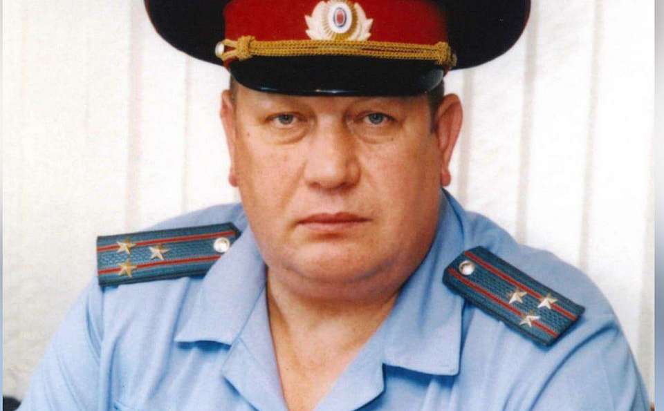 Умер бывший начальник полиции в Воронежской области