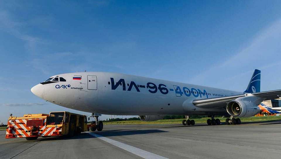 Воронежский самолет Ил-96-400Т вновь приступил к перевозке коммерческих грузов