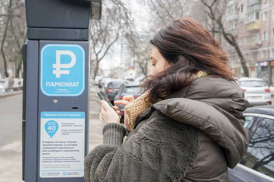 В Воронеже отключат на 2 дня паркоматы