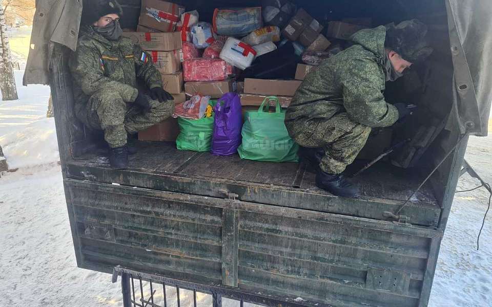 В Коминтерновском районе отправили очередную партию помощи для бойцов СВО