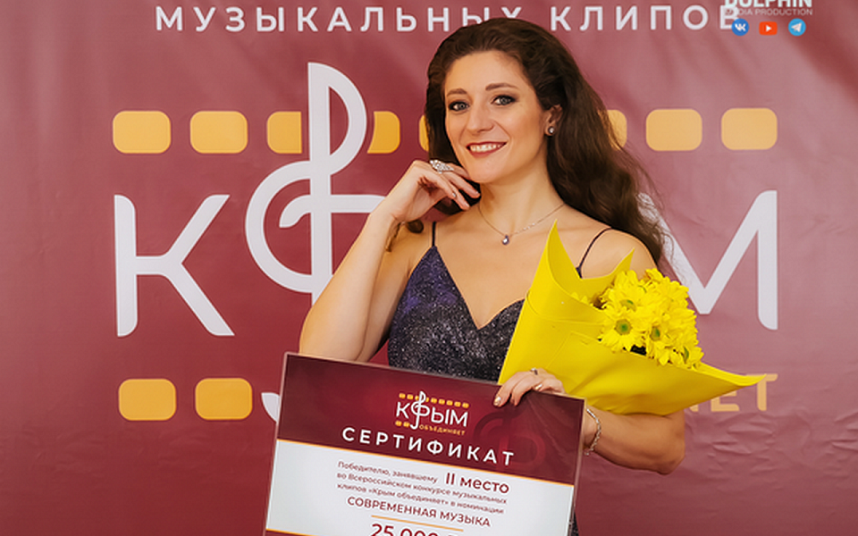 Воронежская певица заняла второе место на Всероссийском конкурсе клипов в Крыму
