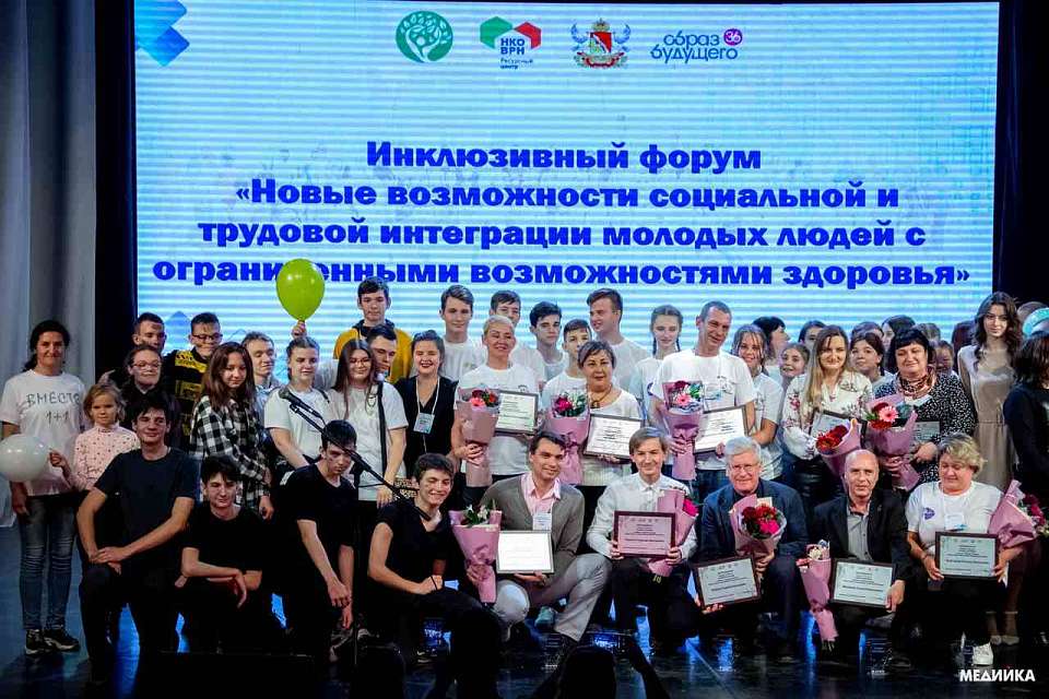 В Воронеже меняют понимание инвалидности примерами преодоления