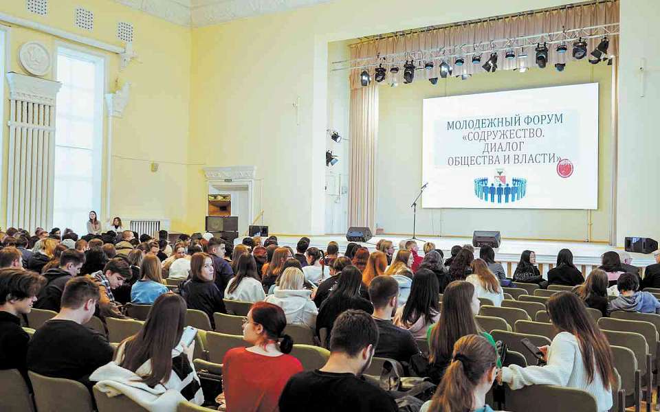 В Воронеже состоялся «Диалог общества и власти»