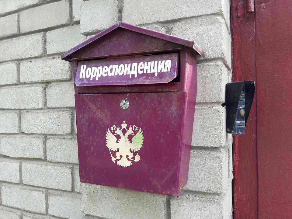 Завал квитанций из-за отсутствия работников в почтовом отделении Воронежа обещали разгрести