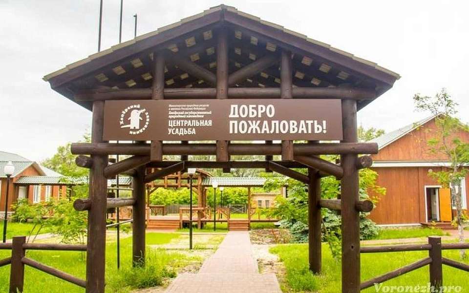 Запрет на посещение заповедника ввели в Воронежской области