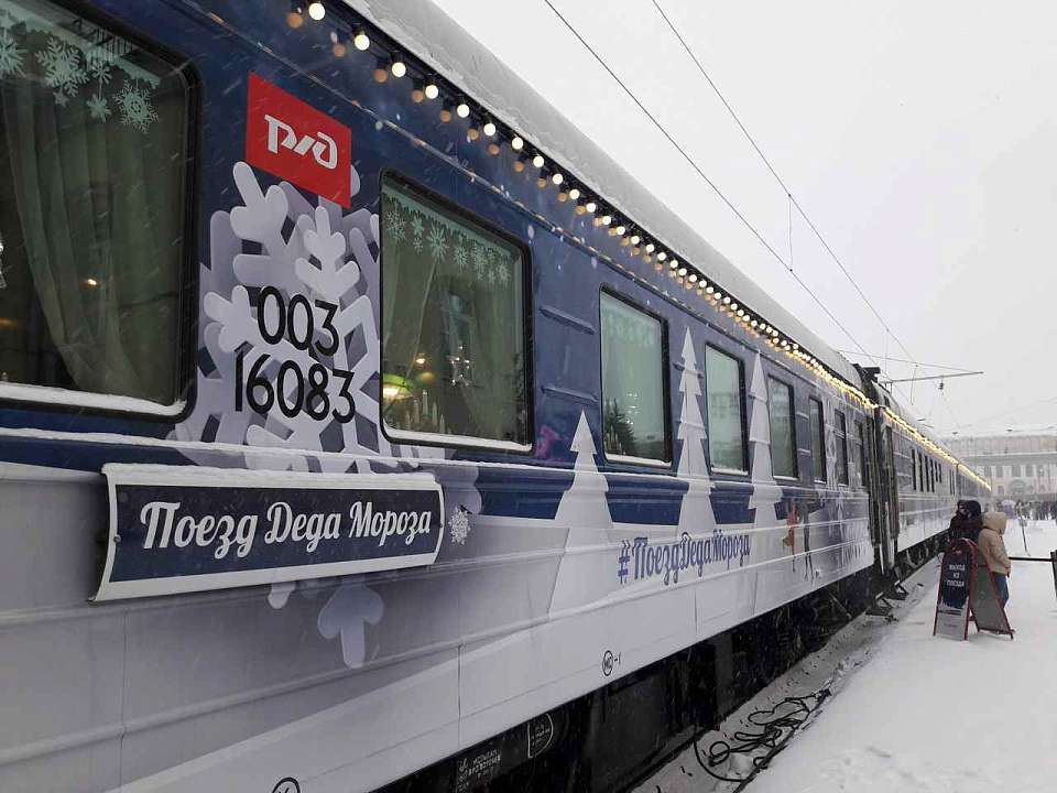 Три остановки сделает поезд Деда Мороза в Воронежской области 