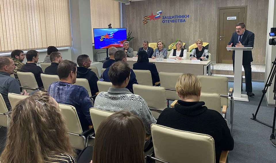 «Единая Россия» провела круглый стол по вопросам трудоустройства участников СВО