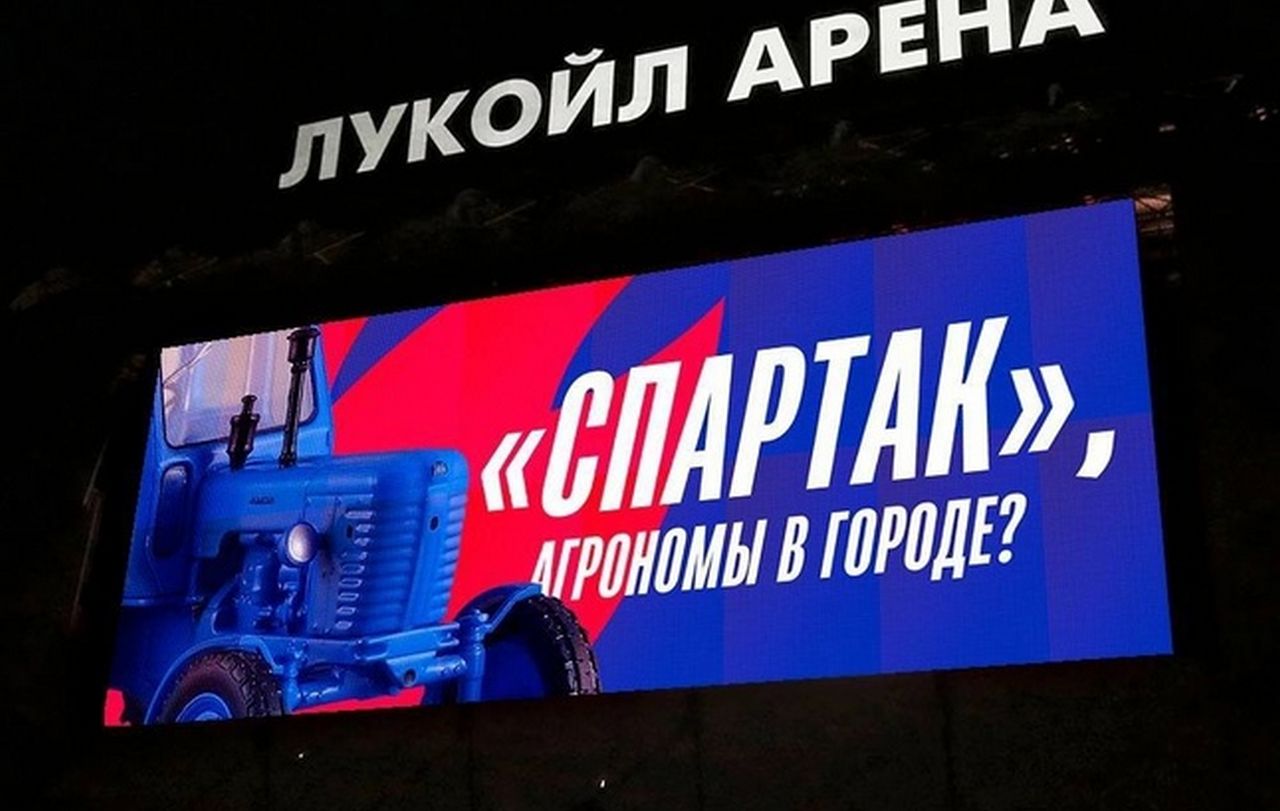 Воронежский «Факел» и Соболев обменялись шутками по поводу состояния поля на стадионе 