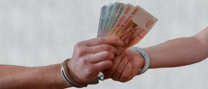 В Воронеже завершено расследование резонансного уголовного дела о взятке сотруднице Росреестра