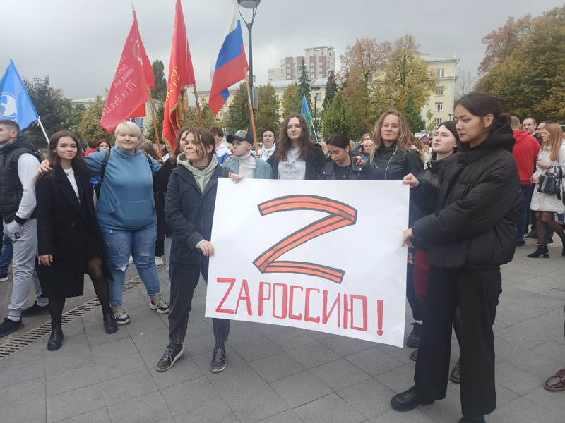 «Своих не бросаем!»: в Воронеже прошла многотысячная патриотическая акция