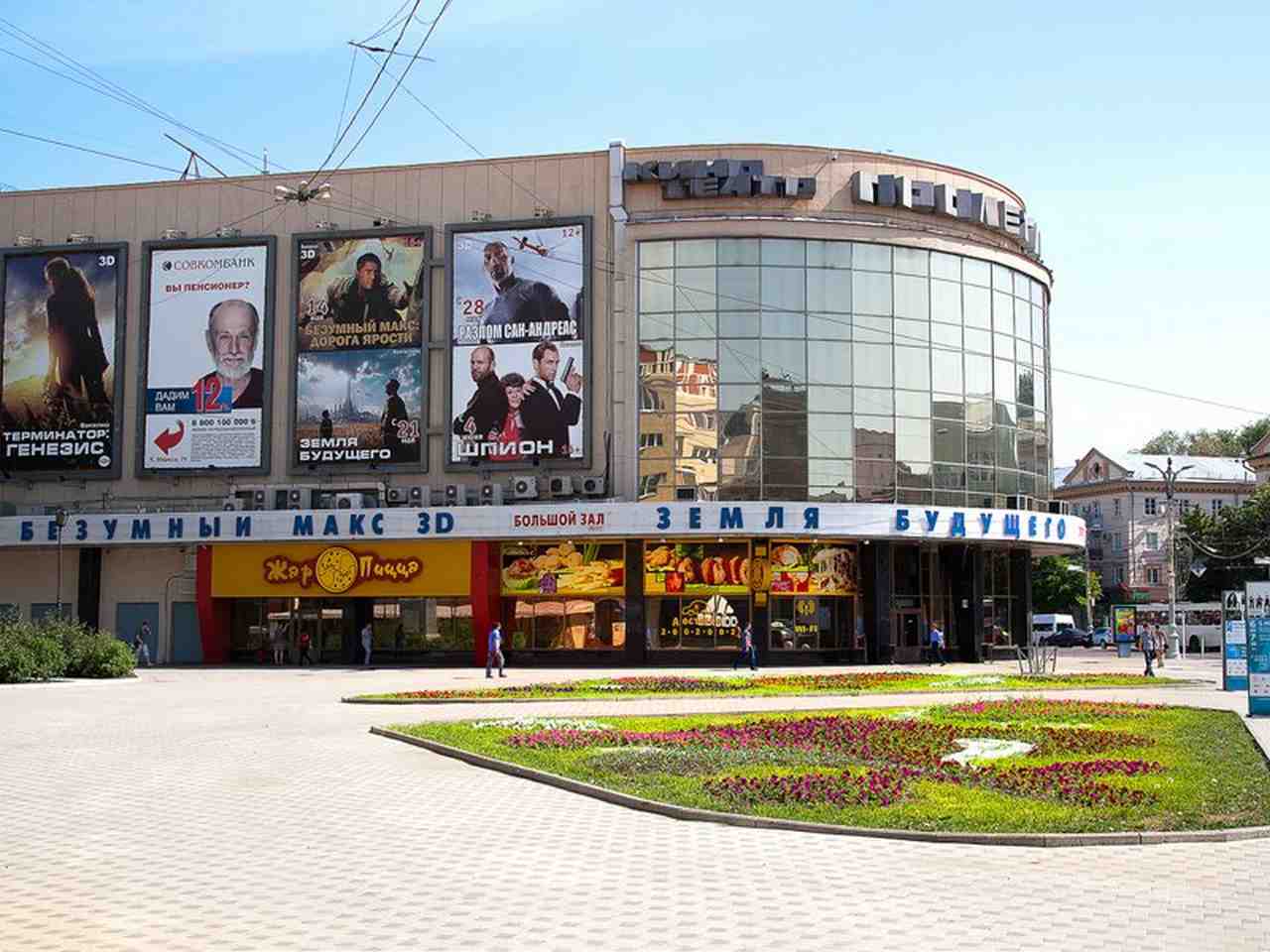 В Воронеже кинотеатр «Пролетарий» возобновил работу после 8 месяцев простоя
