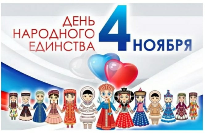 В Коминтерновском районе проходит конкурс, посвященный Дню народного единства