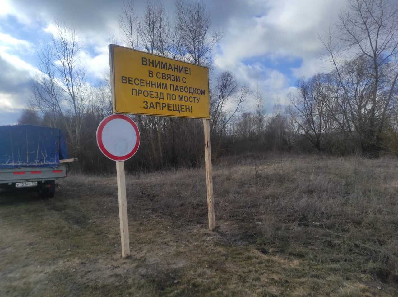 Из-за паводка развели все 6 наплавных мостов через Дон в Воронежской области