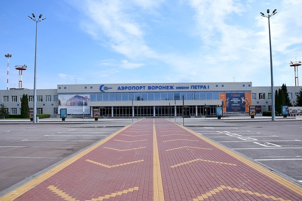 Бесполетный режим для воронежского аэропорта продлен до 22 октября