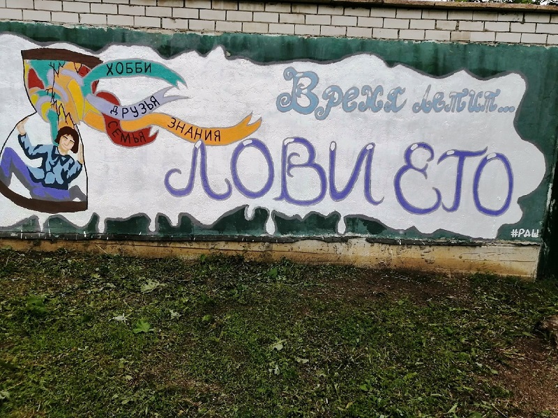 Школьники Ленинского района приняли участие в детском референдуме