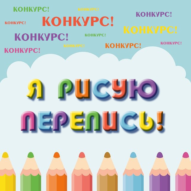 Воронежцев пригласили поучаствовать в конкурсе, посвященном Всероссийской переписи населения