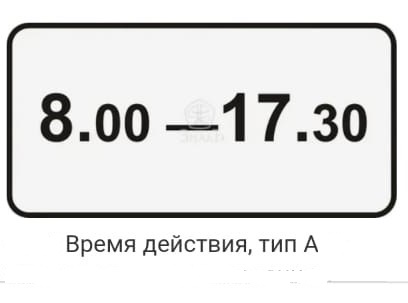 Над выделенными полосами для автобусов в Воронеже появились таблички