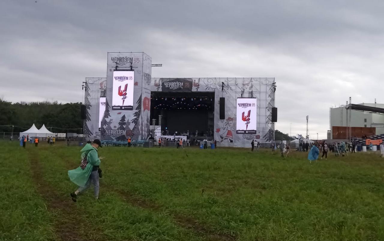 Отменили в Воронеже рок-фестиваль «Чернозём»