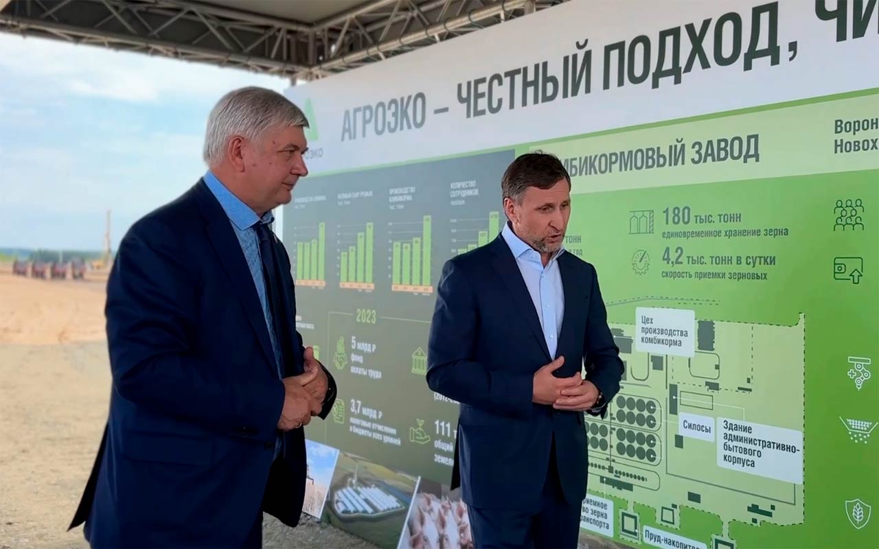 Строительство нового комбикормового завода на 160 рабочих мест стартовало в Воронежской области