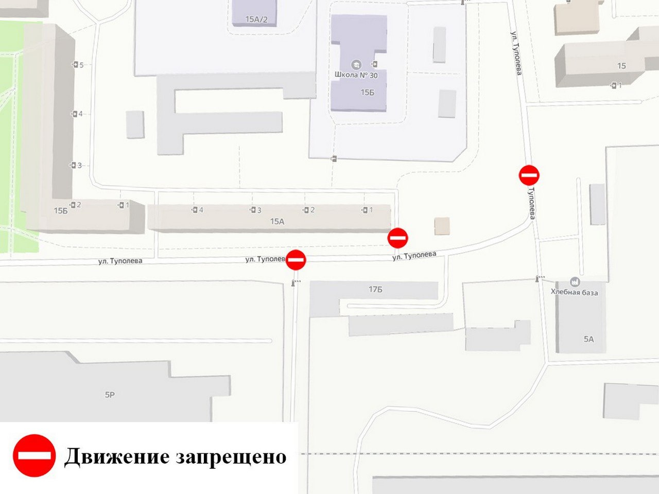 На полтора месяца закроют движение на улице Туполева в Воронеже