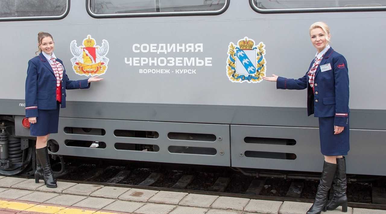 На майские праздники отменят поезда между Воронежем и Курском