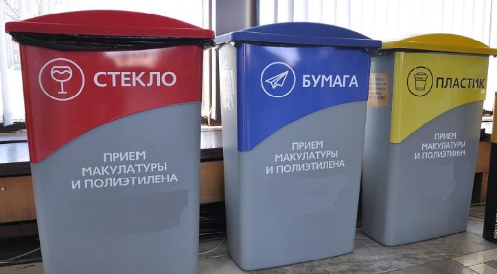 В центре Воронежа начали ставить урны для раздельного сбора мусора 