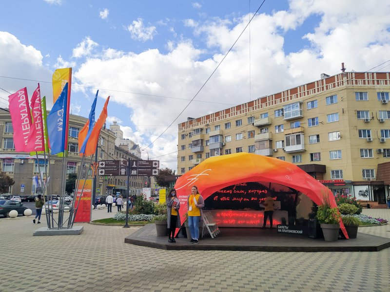 Воронежцев позвали к участию в эстафете-чтении на Платоновском фестивале