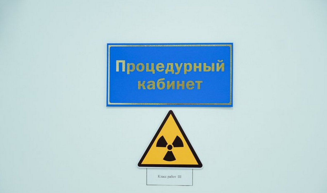 Радиотерапевтический корпус онкодиспансера хотят построить за 1,3 млрд рублей в Воронеже
