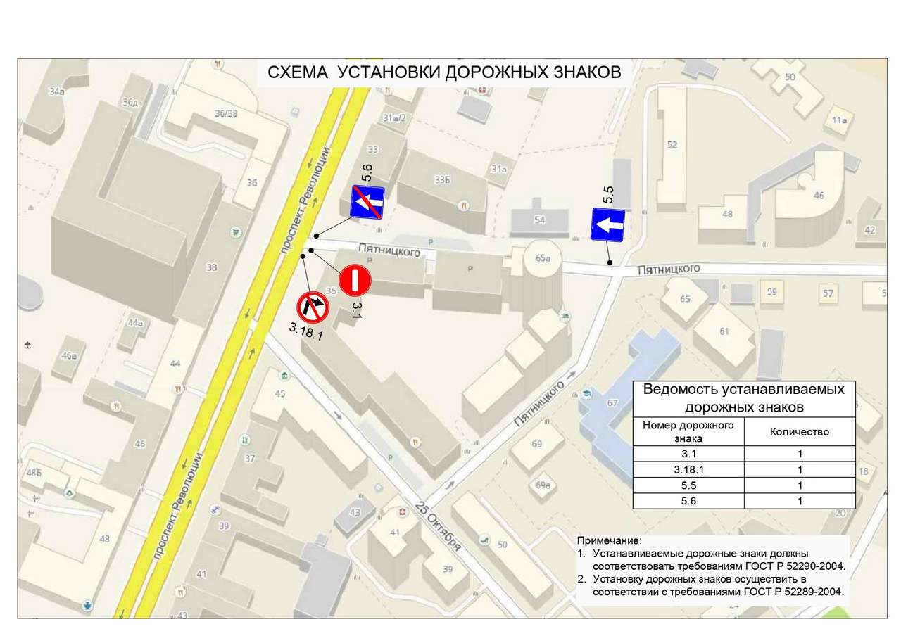 Одностороннее движение и запрет парковки введут на центральных улицах Воронежа