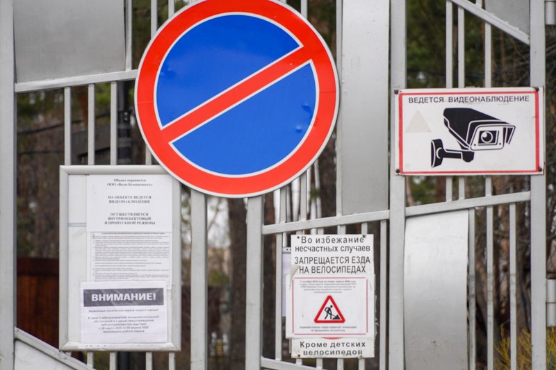 В Воронеже из-за выпускного запретили парковку и проезд по улице Арзамасской