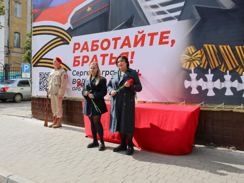 Родные защитника ДНР приехали в Воронеж увидеть баннер в его честь