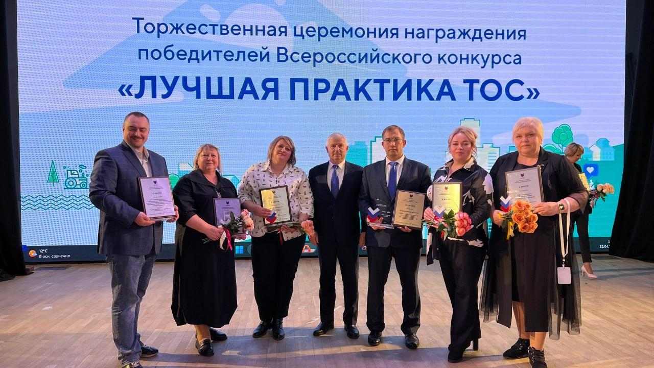 Гран-при Всероссийского конкурса «Лучшая практика ТОС» получили воронежцы