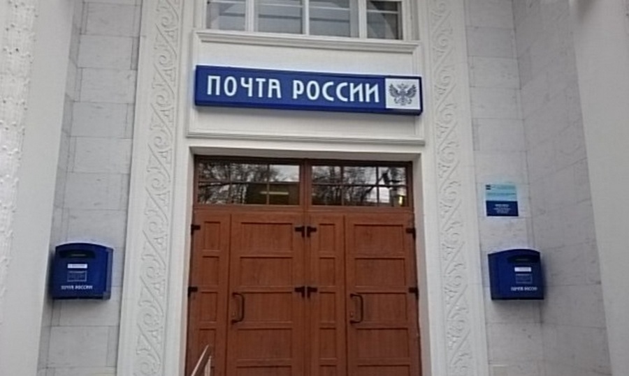 Очередь в отделении Почты России в центре Воронежа образовалась из-за болезни сотрудников
