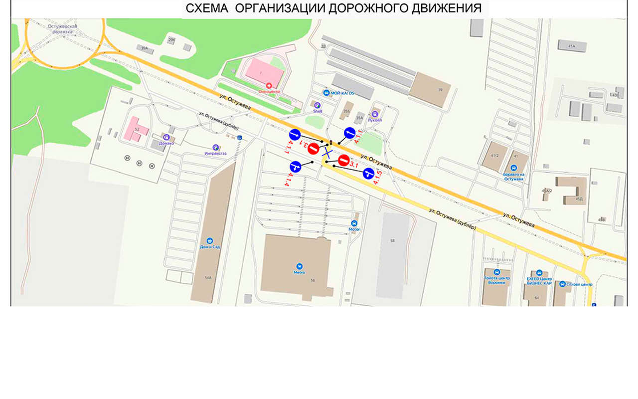 В Воронеже 4 марта временно закроют съезд с улицы Остужева