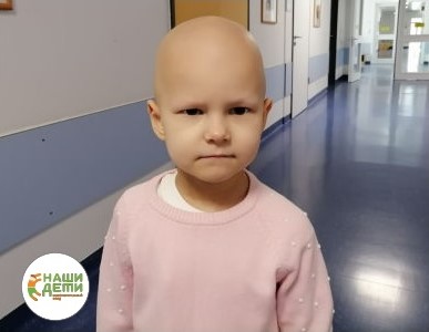 Воронежцев просят помочь тяжело больной раком 5-летней девочке 
