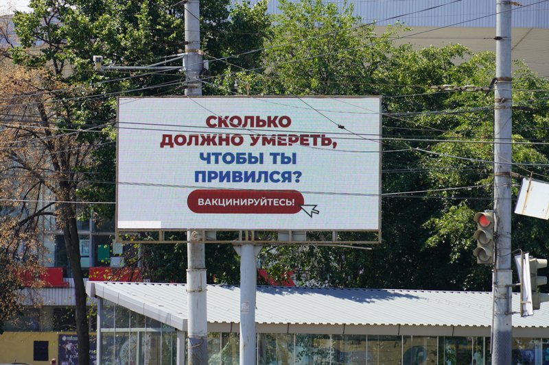 Рост числа заражений коронавирусом произошел в Воронежской области