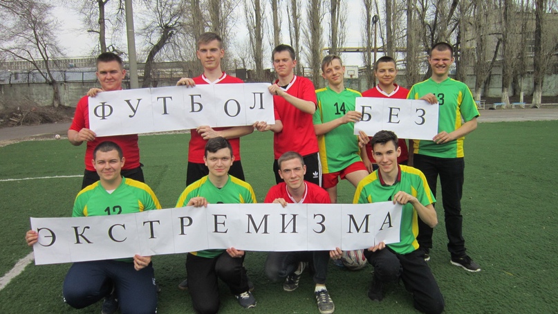 В Железнодорожном районе прошел онлайн-турнир «Футбол без экстремизма»