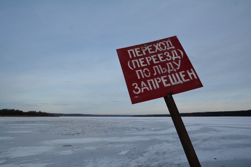 Когда можно выходить на лед, рассказали воронежские спасатели