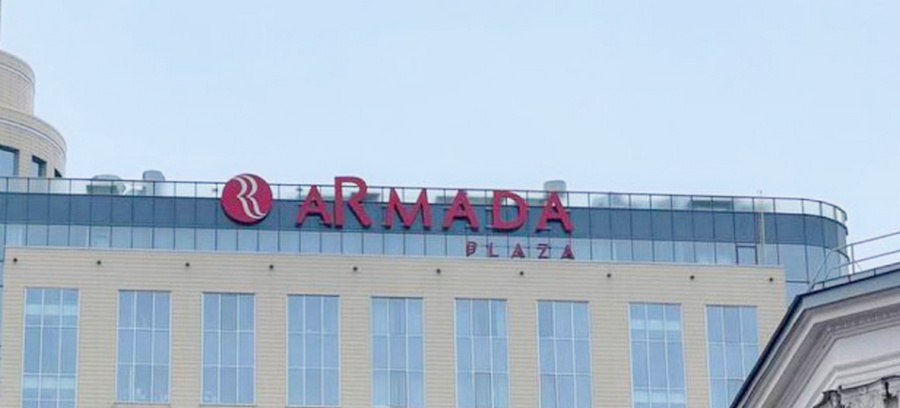 Отель Ramada Plazа переименовали в Воронеже