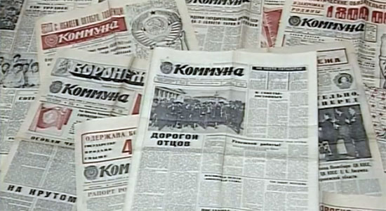 Старейшая воронежская газета уходит к областному правительству за 6,7 млн руб.
