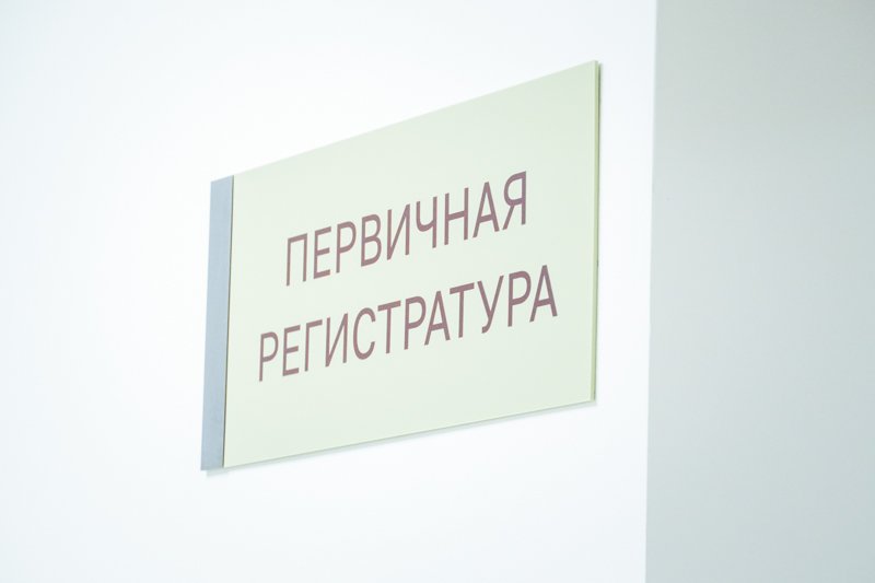 За 1,2 млрд рублей отремонтируют 27 медобъектов в 2023 году в Воронежской области