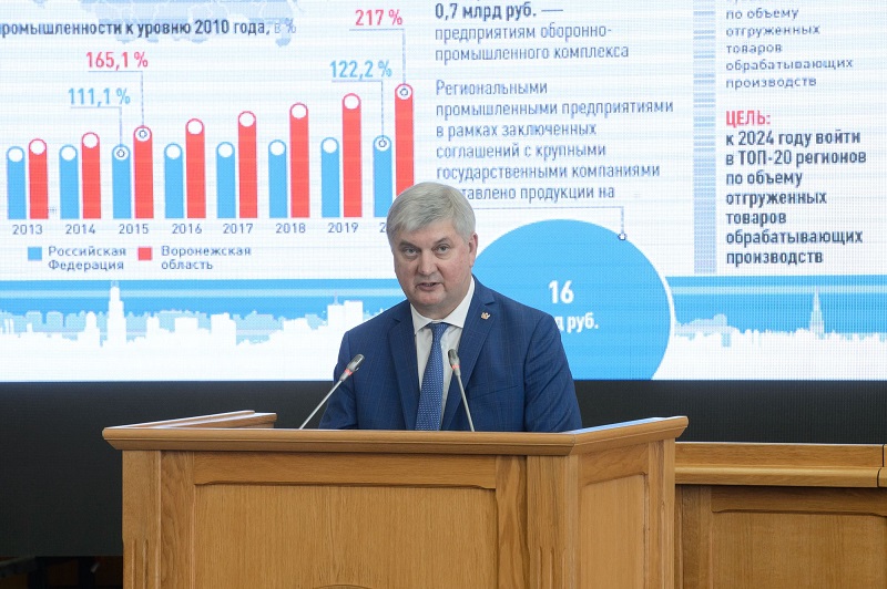 Губернатор Александр Гусев: «Мы использовали все возможности, чтобы обезопасить людей и экономику региона от пандемии»