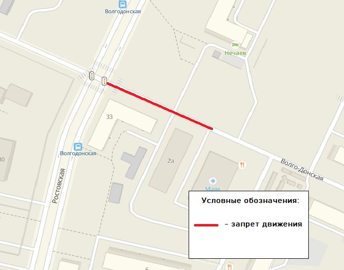 Улицу Волго-Донскую перекроют в Воронеже с 6 по 9 декабря