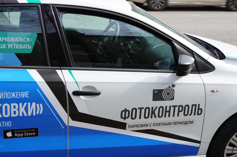 Неплательщикам платных парковок в центре Воронежа выставлены штрафы на 106 млн рублей