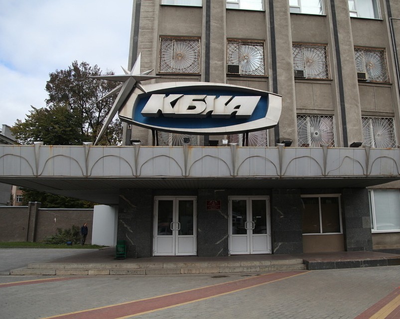 Воронежское КБХА хочет обанкротить московская компания по торговле черными металлами