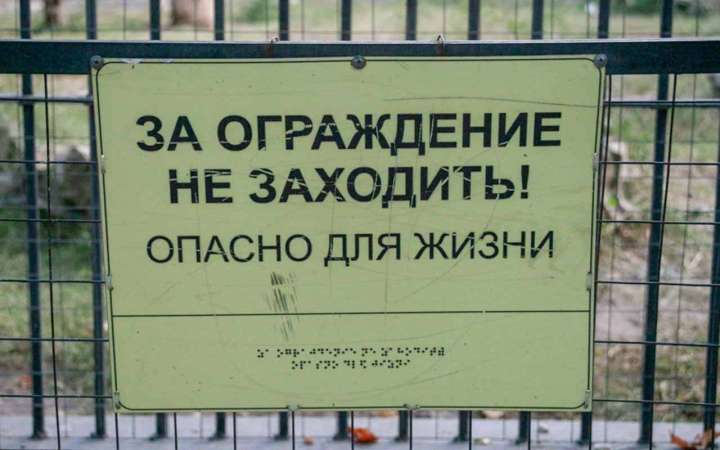 Четырехэтажное здание возведут в зоопарке на левом берегу Воронежа