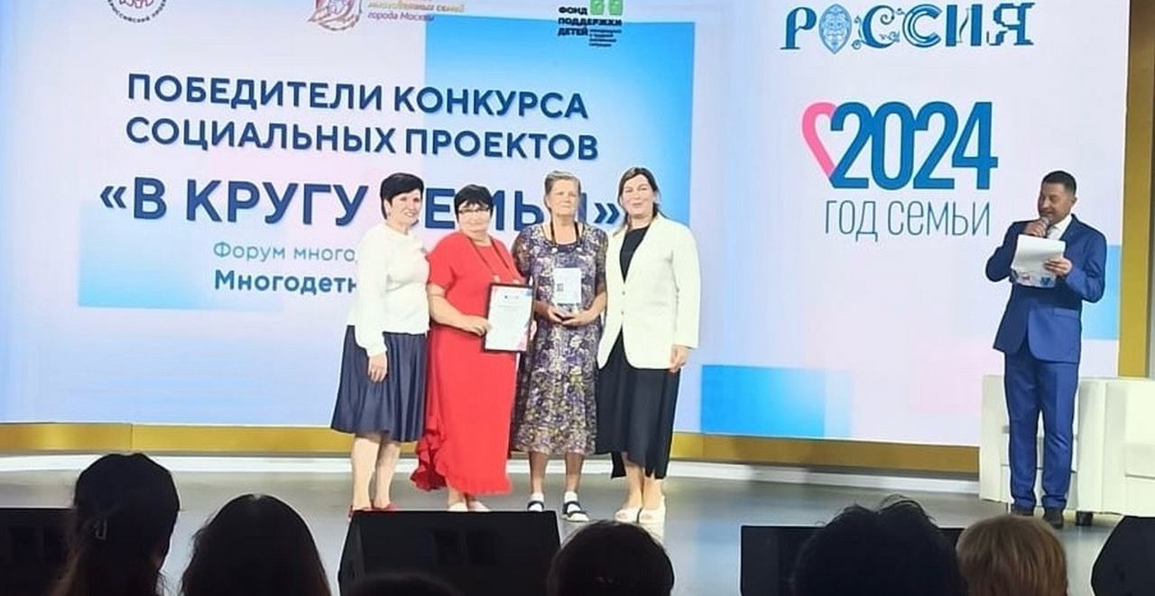 Общественная организация Коминтерновского района стала победителем Всероссийского конкурса