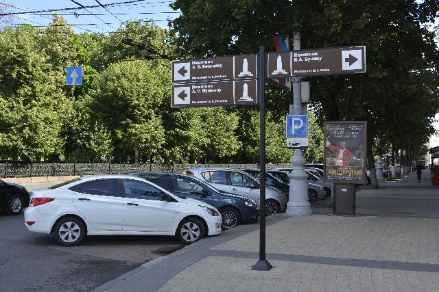 В помощь туристам: в Центральном районе Воронежа установили первые домовые указатели